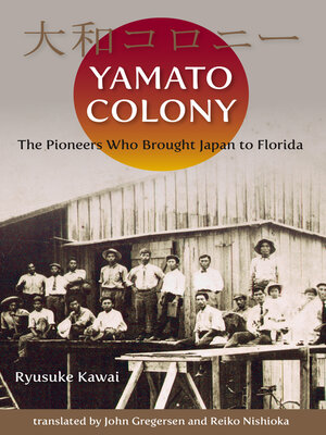 cover image of Yamato Colony